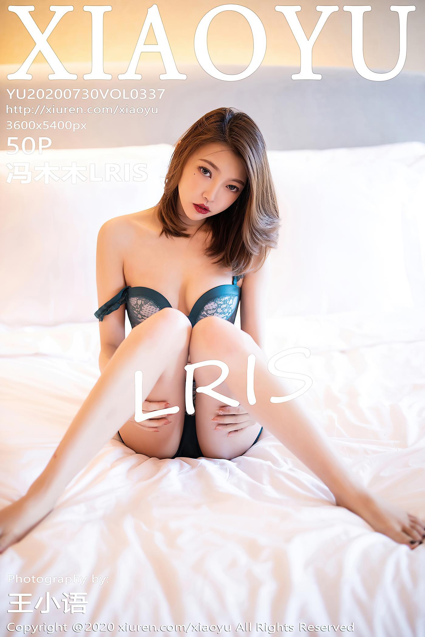 冯木木LRIS - [XIAOYU语画界] 2020.07.30 VOL.337 [51P] - 图屋屋